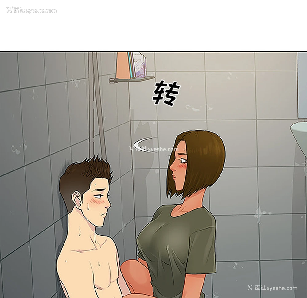 83P - 被女神环绕的男人