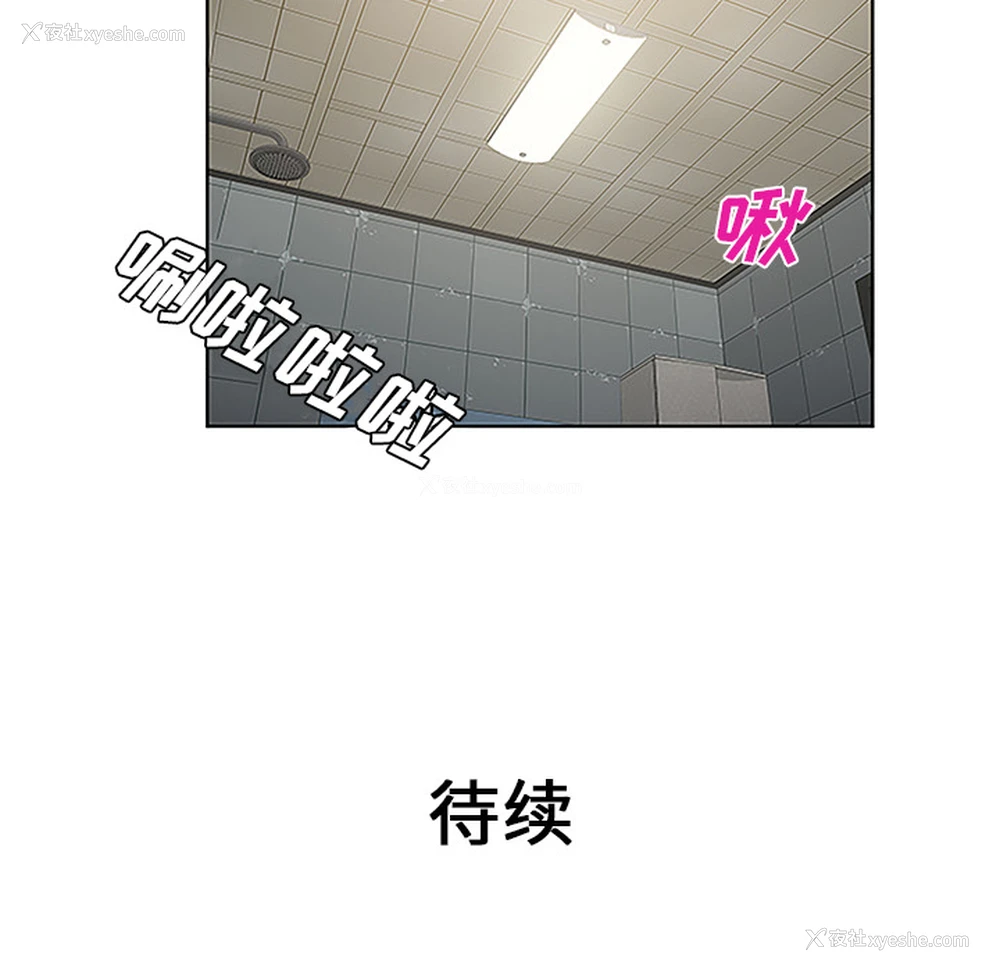 89P - 被女神环绕的男人