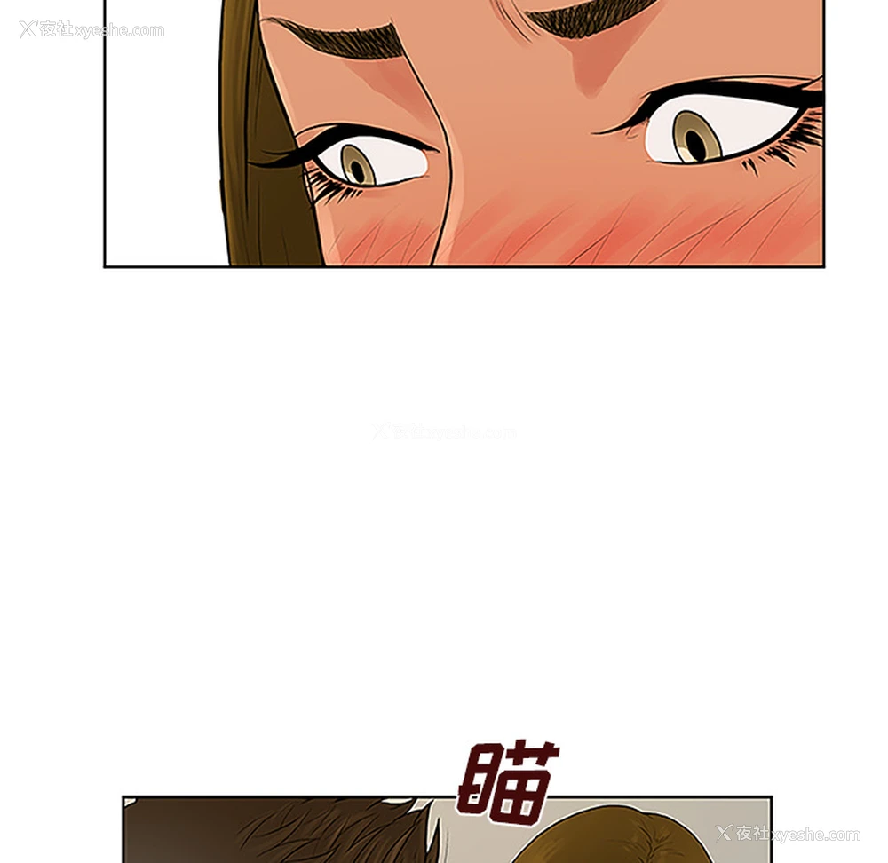9P - 被女神环绕的男人