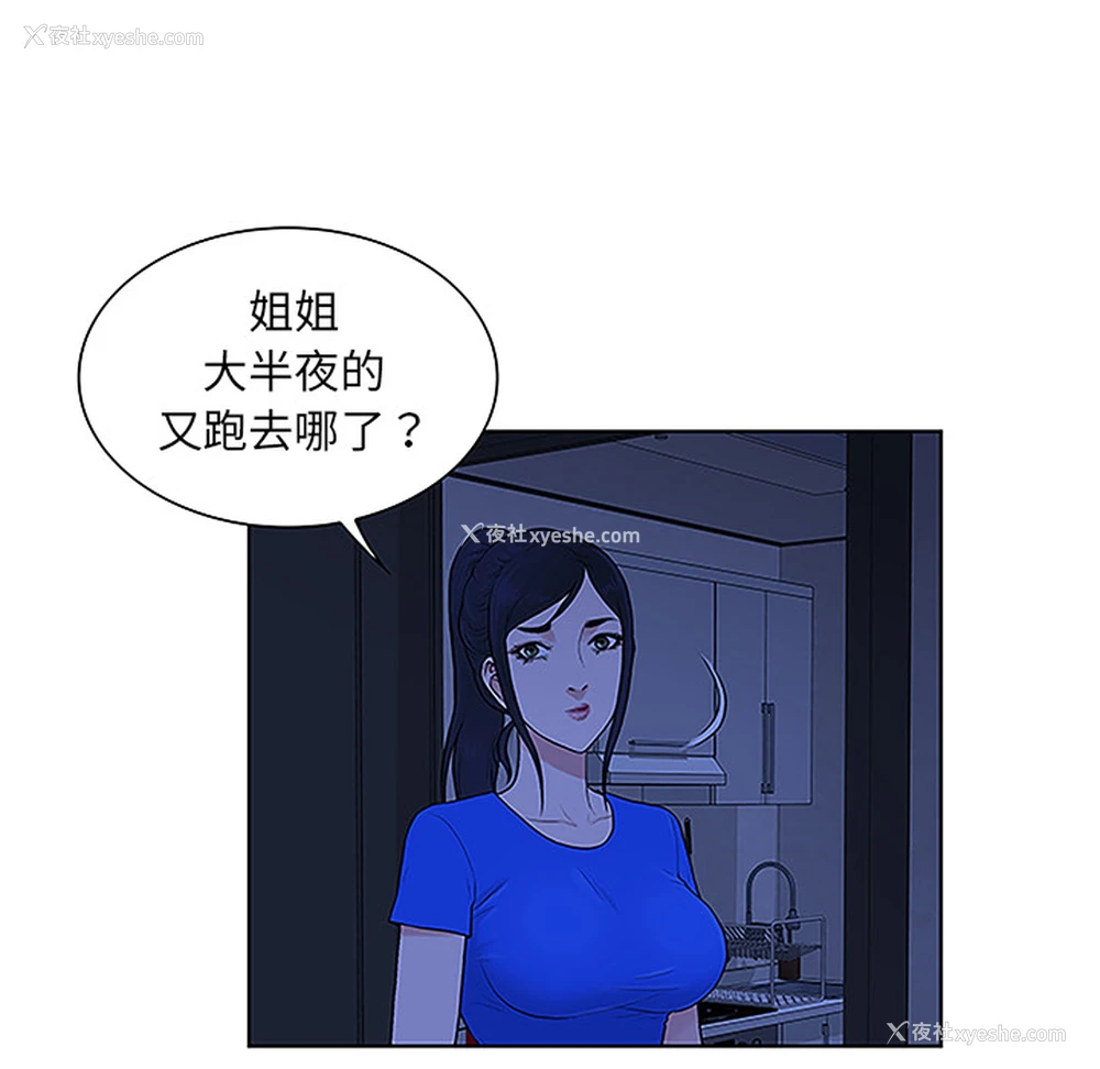 10P - 被女神环绕的男人