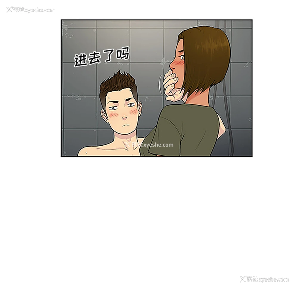 14P - 被女神环绕的男人