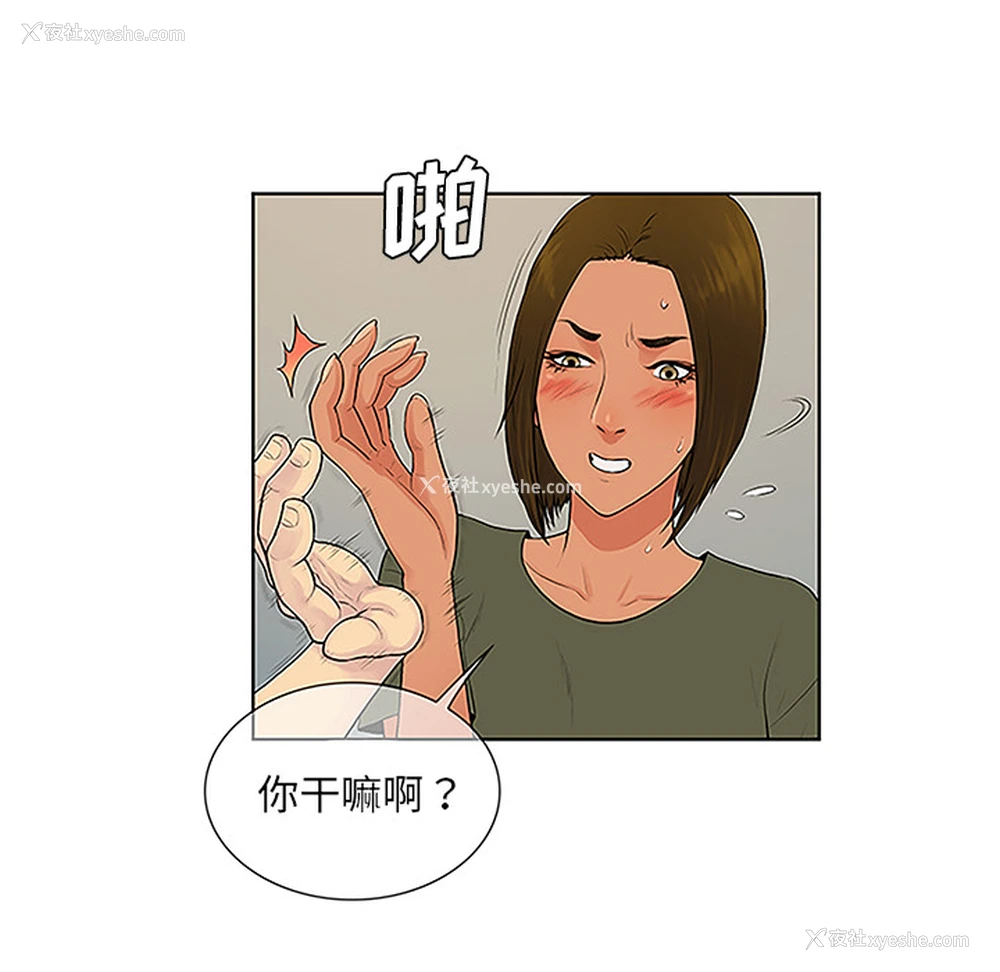 15P - 被女神环绕的男人