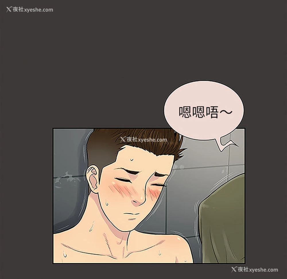 19P - 被女神环绕的男人