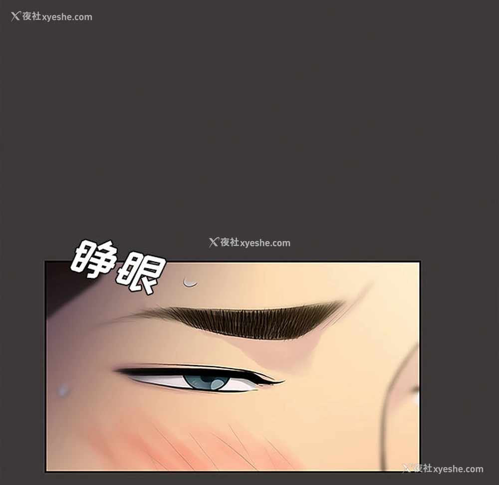 20P - 被女神环绕的男人