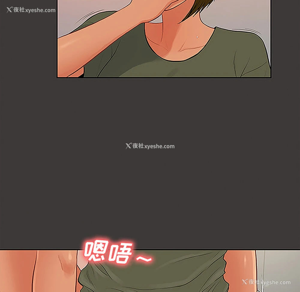 22P - 被女神环绕的男人
