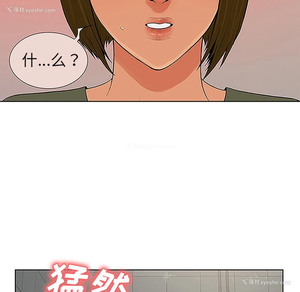 25P - 被女神环绕的男人