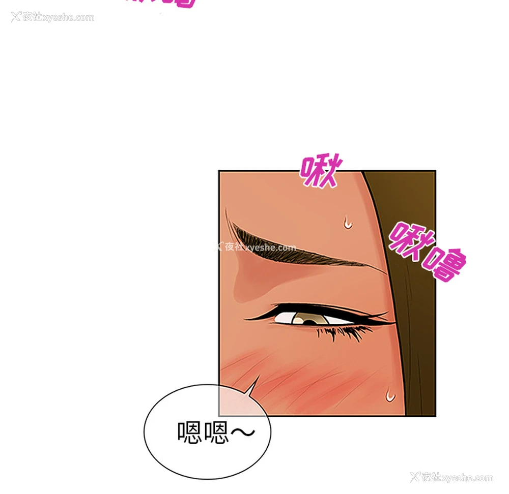 28P - 被女神环绕的男人