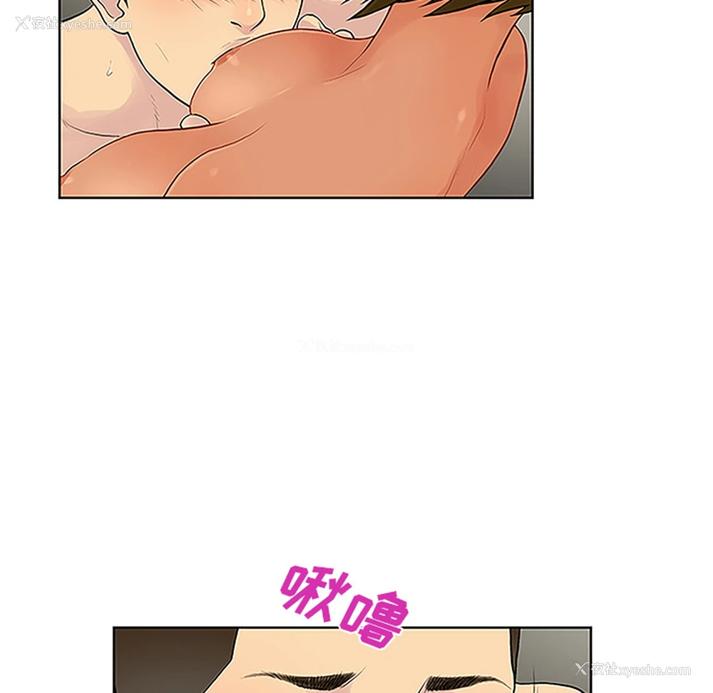 32P - 被女神环绕的男人