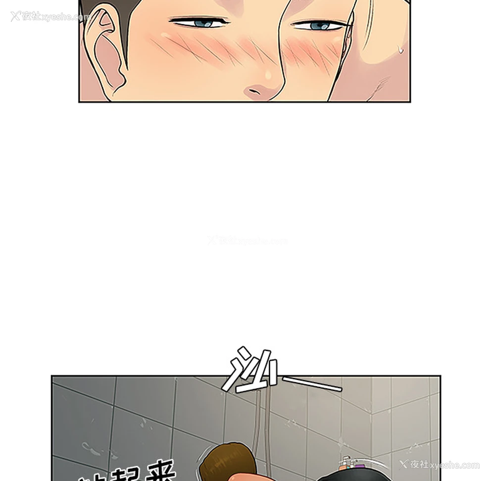 33P - 被女神环绕的男人