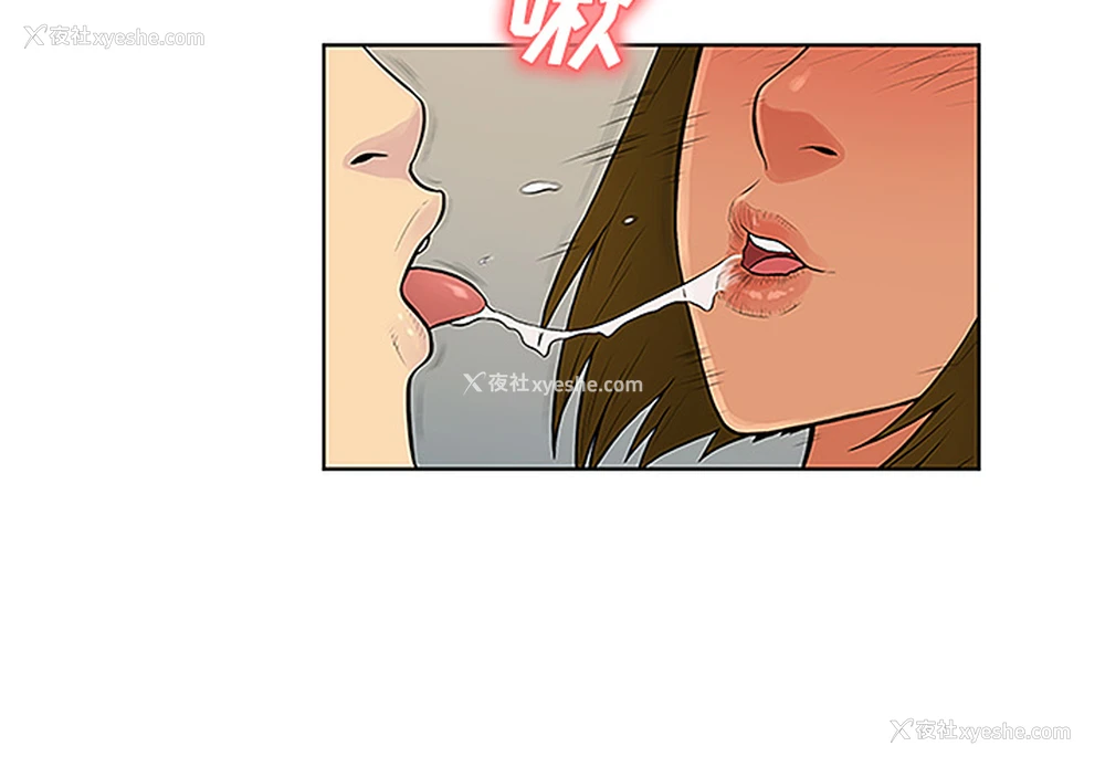 3P - 被女神环绕的男人