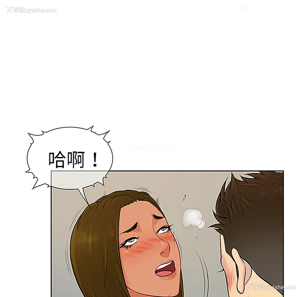 47P - 被女神环绕的男人