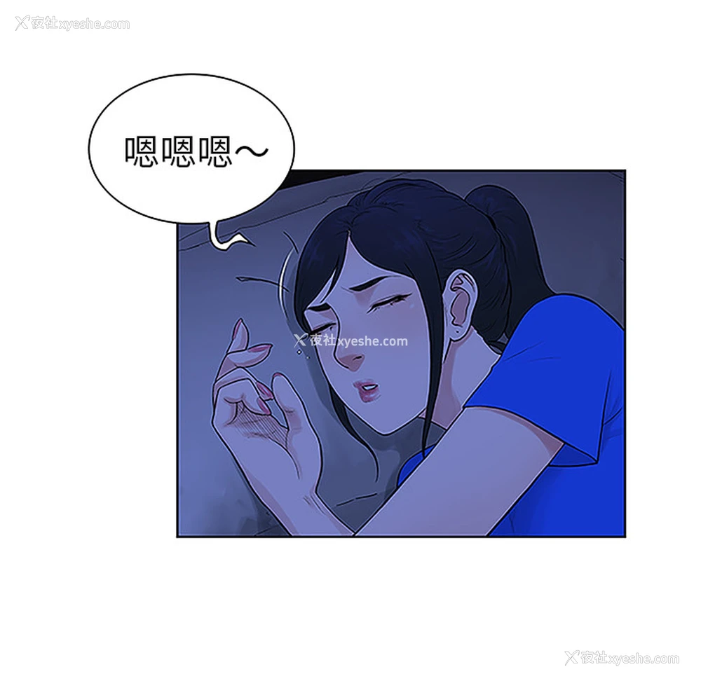 51P - 被女神环绕的男人