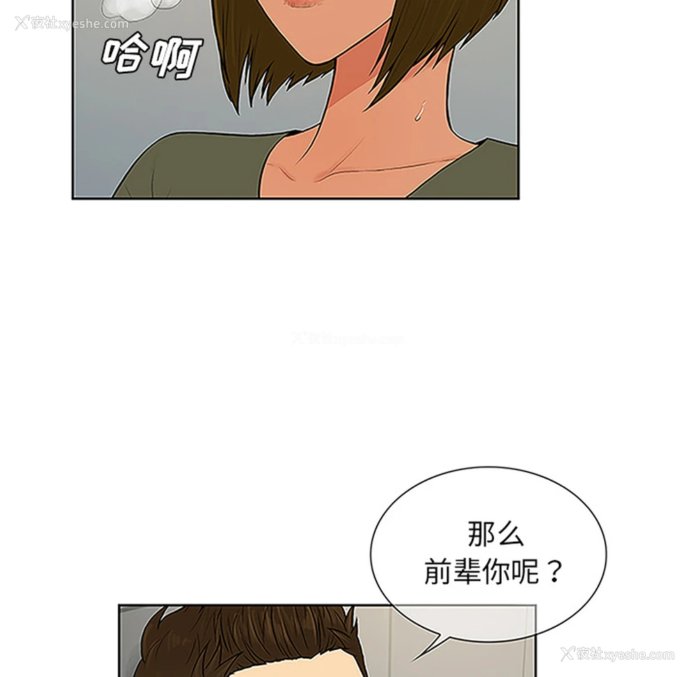 5P - 被女神环绕的男人