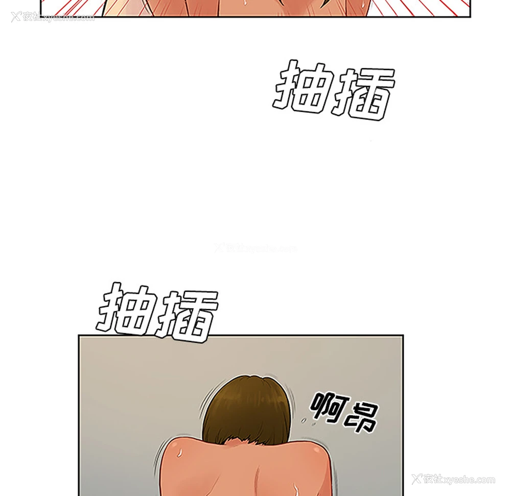 62P - 被女神环绕的男人