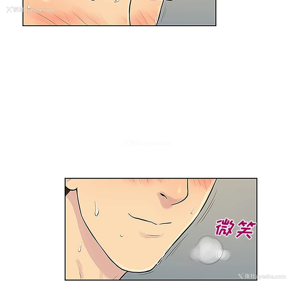 70P - 被女神环绕的男人