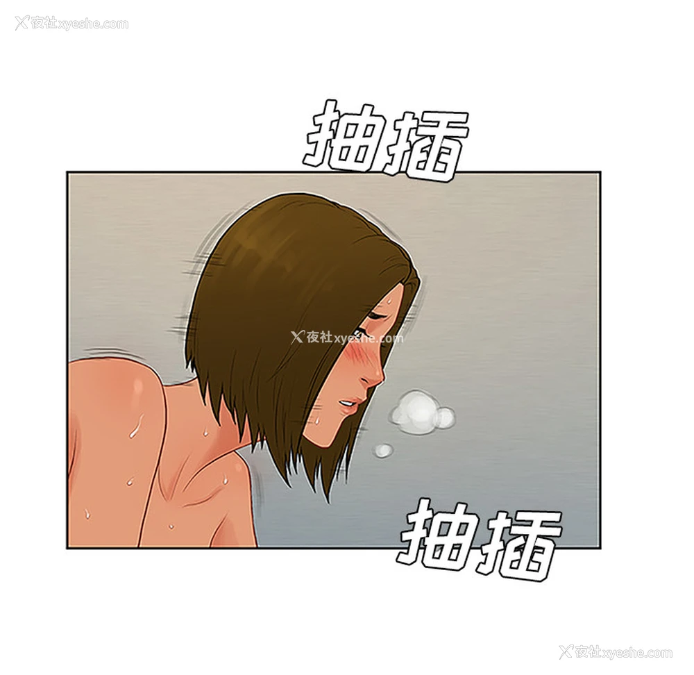 73P - 被女神环绕的男人