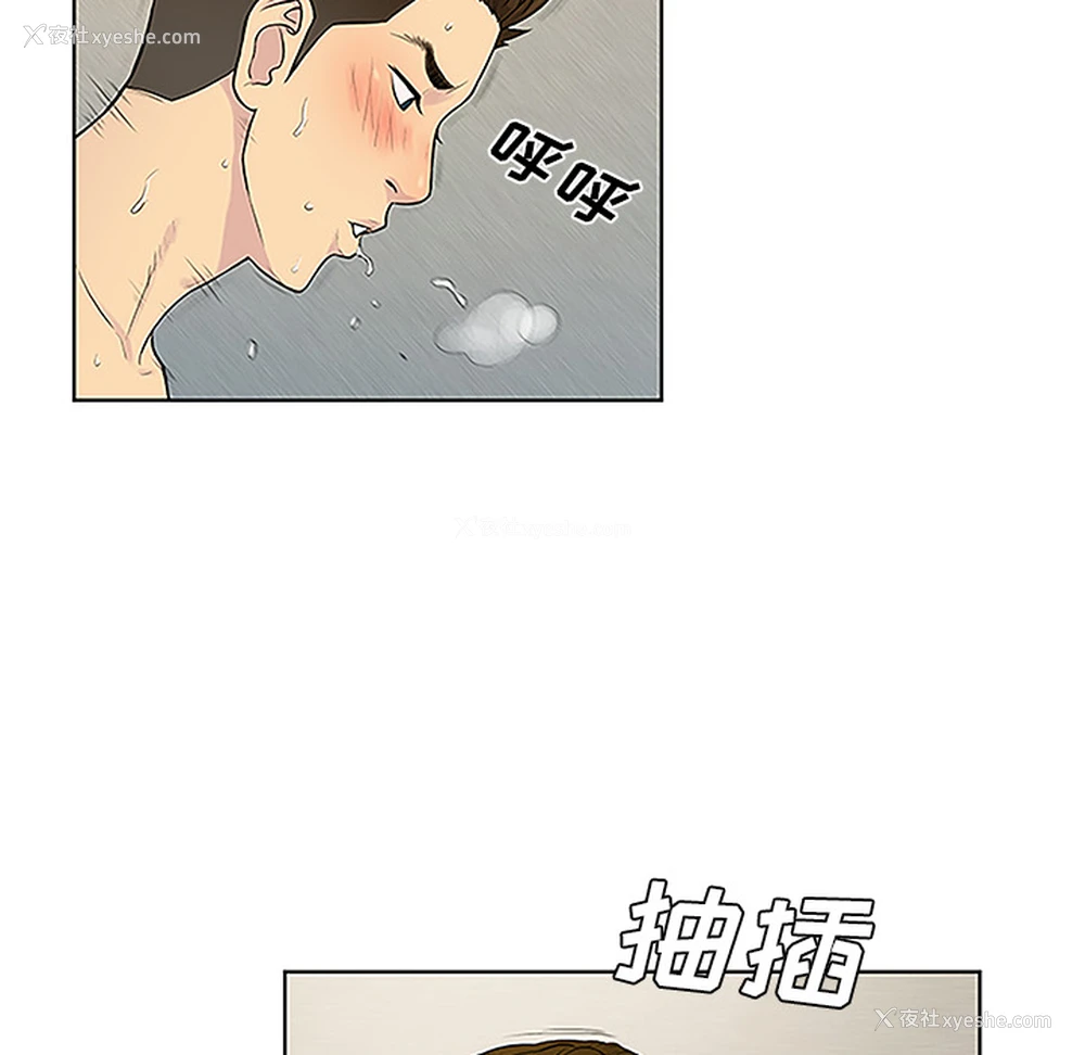 78P - 被女神环绕的男人