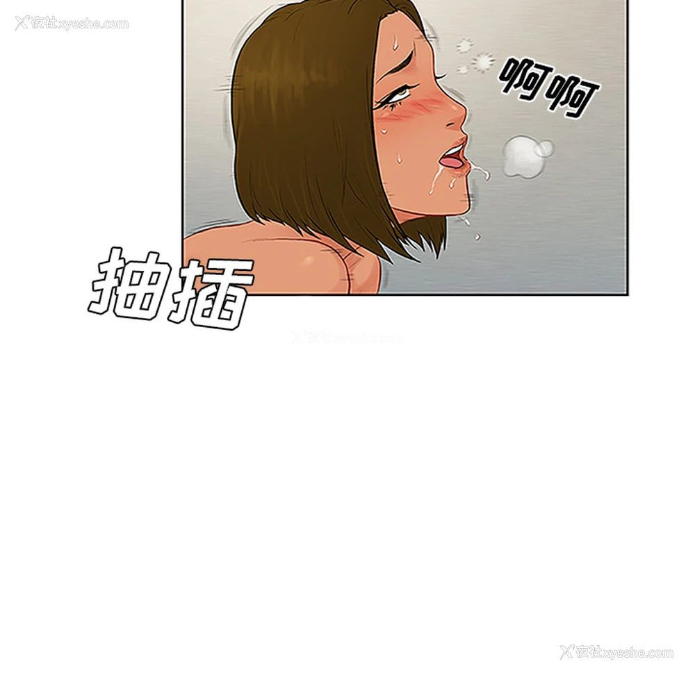 79P - 被女神环绕的男人