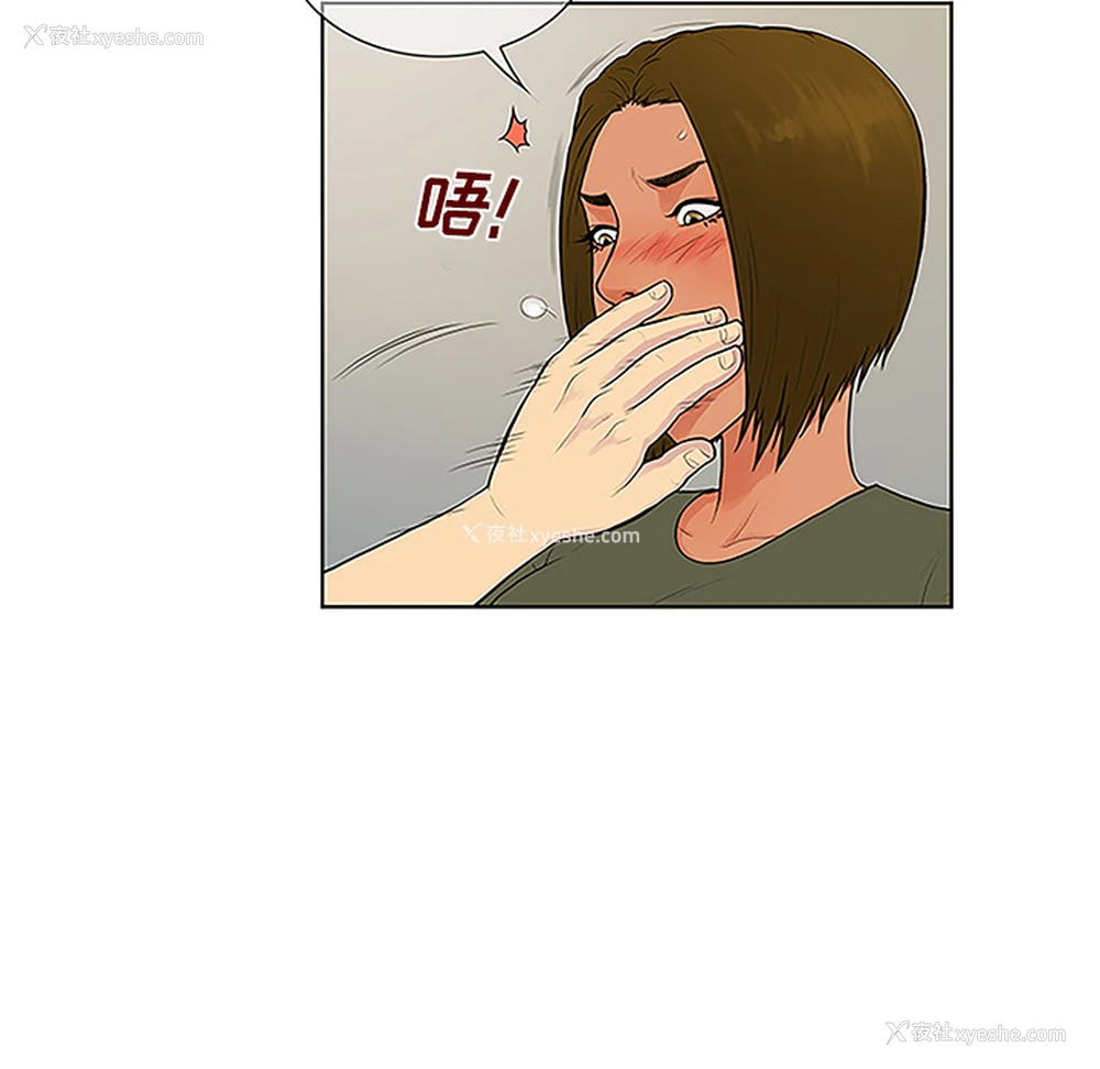 7P - 被女神环绕的男人