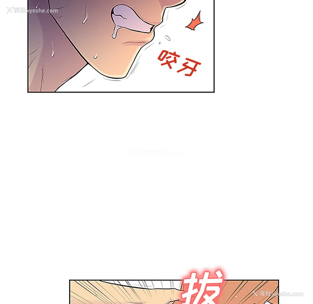 82P - 被女神环绕的男人
