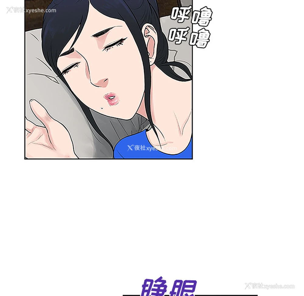 88P - 被女神环绕的男人