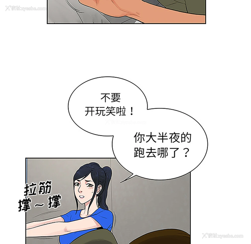 94P - 被女神环绕的男人
