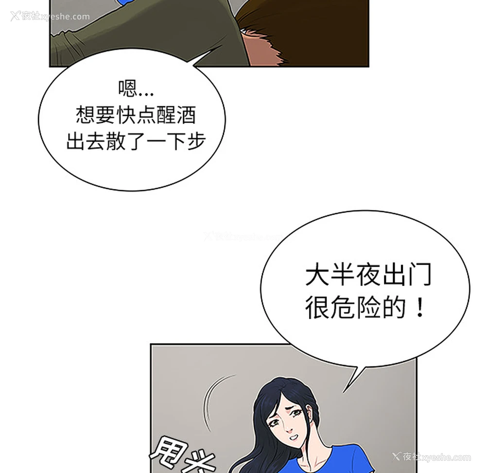 95P - 被女神环绕的男人
