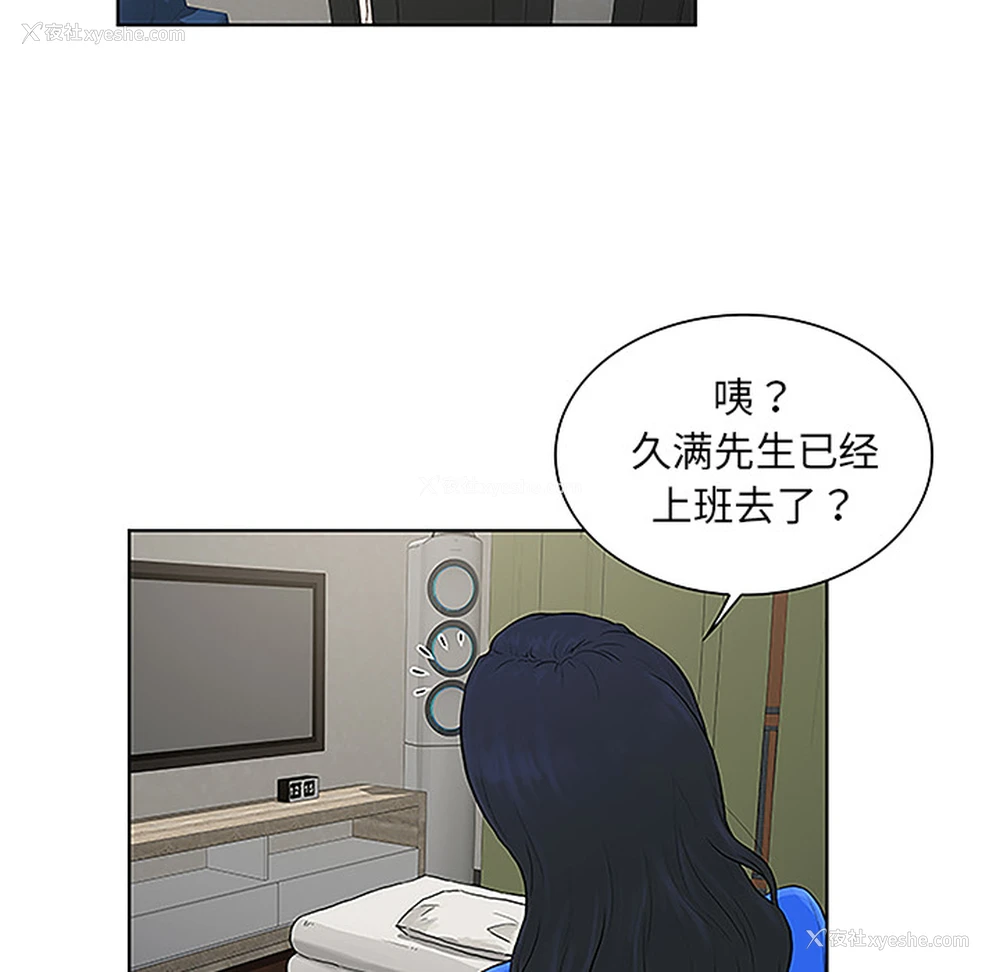 97P - 被女神环绕的男人