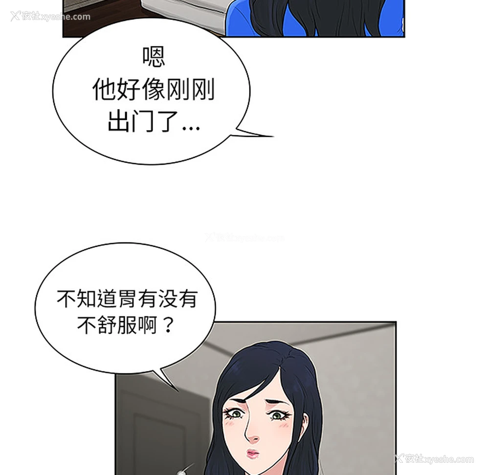 98P - 被女神环绕的男人