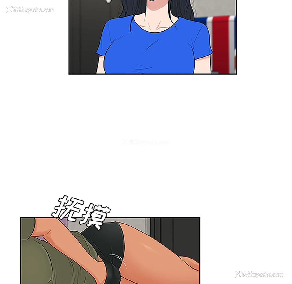 99P - 被女神环绕的男人