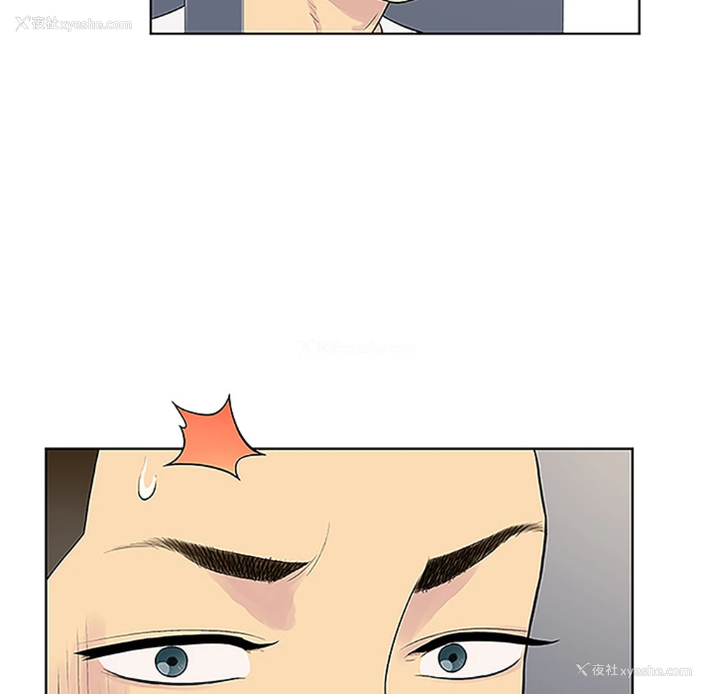 12P - 被女神环绕的男人