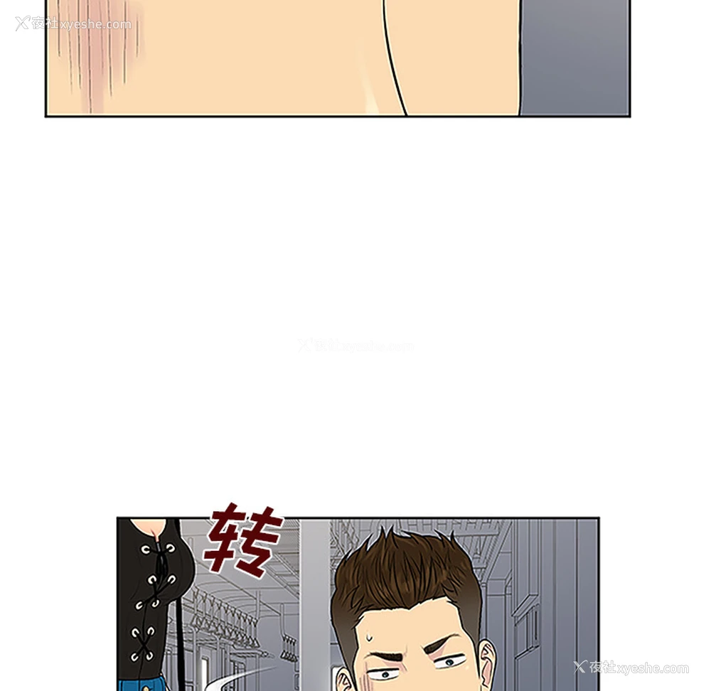13P - 被女神环绕的男人