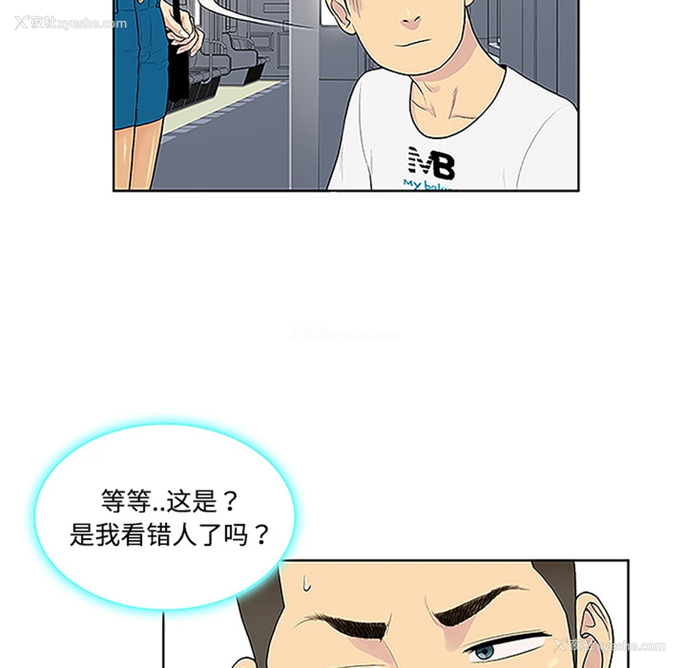14P - 被女神环绕的男人