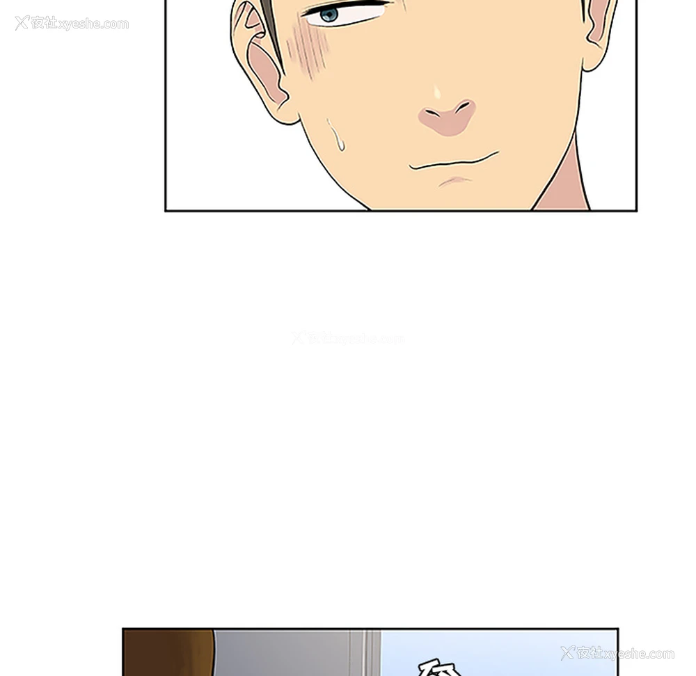 15P - 被女神环绕的男人
