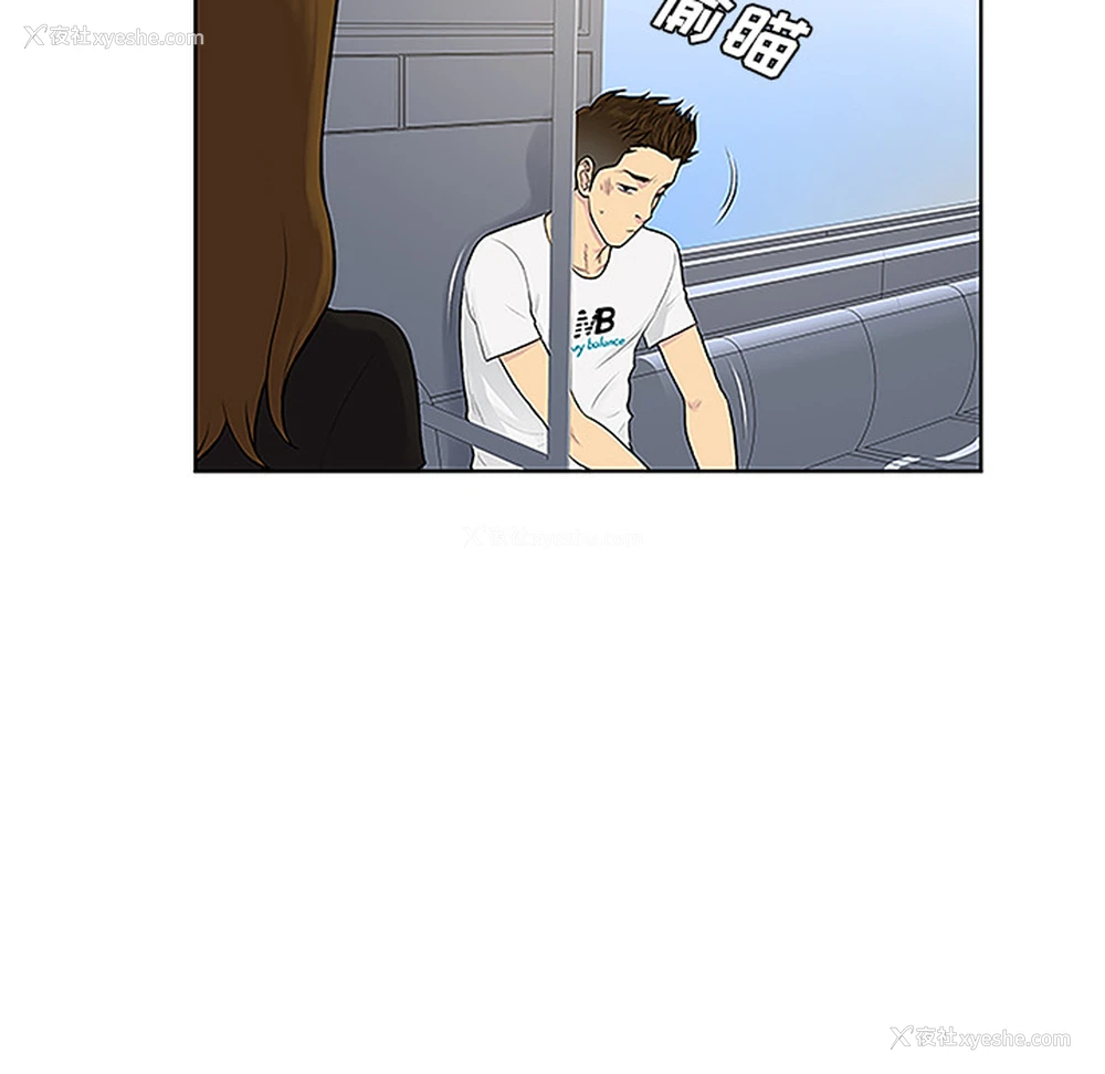16P - 被女神环绕的男人