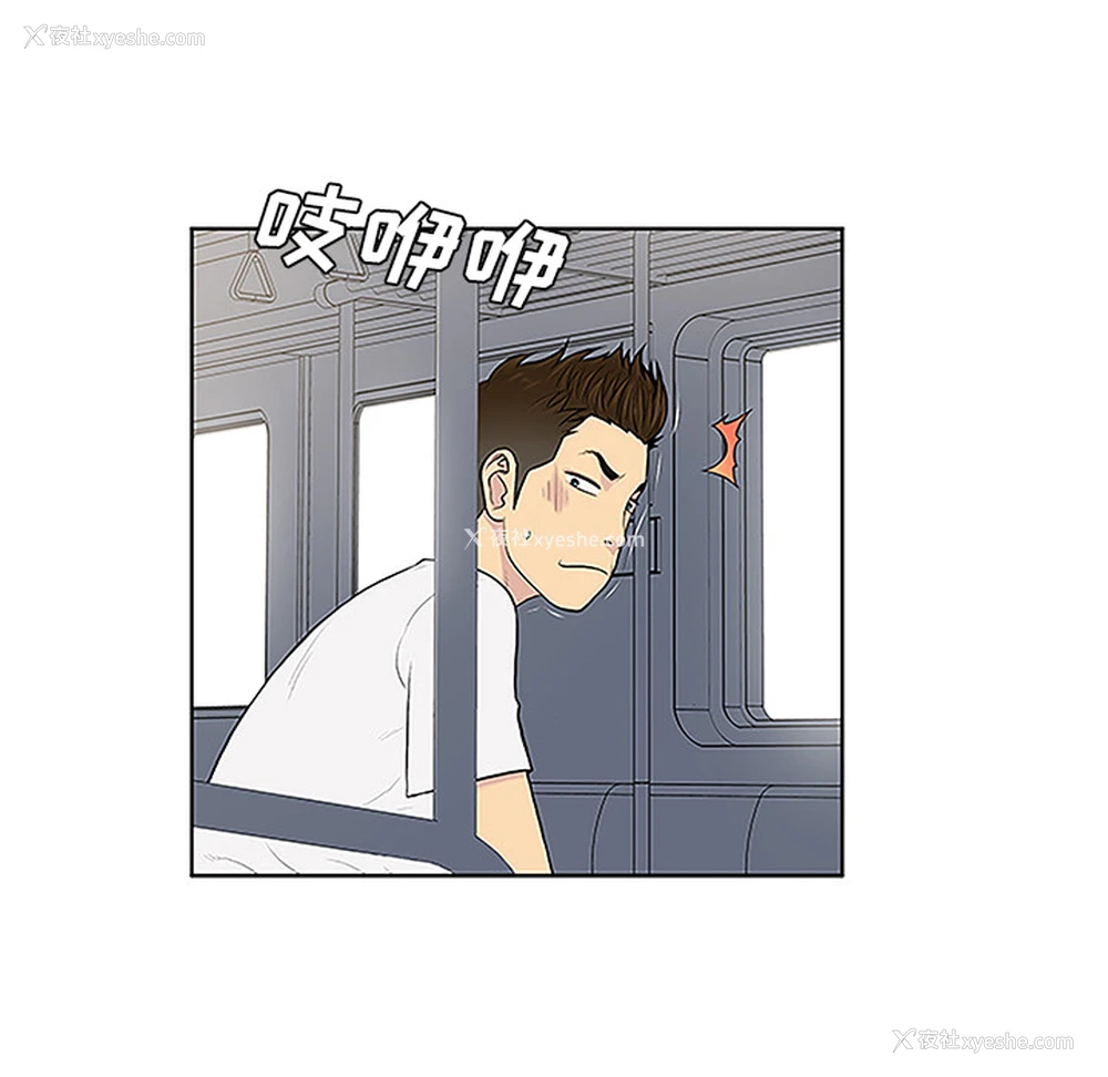 18P - 被女神环绕的男人