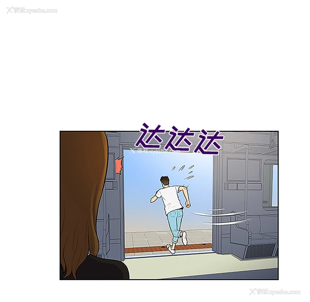 19P - 被女神环绕的男人