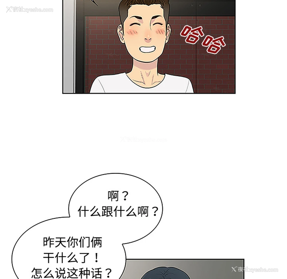 27P - 被女神环绕的男人