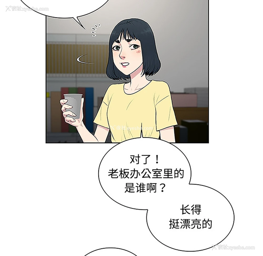 35P - 被女神环绕的男人
