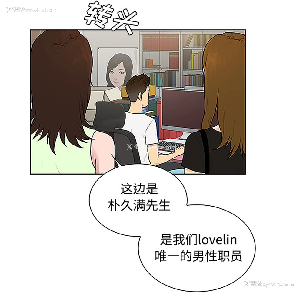 47P - 被女神环绕的男人