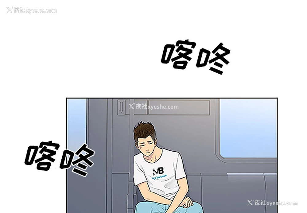 4P - 被女神环绕的男人