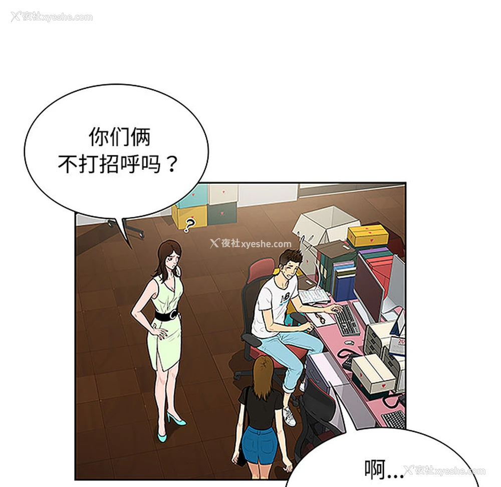 50P - 被女神环绕的男人