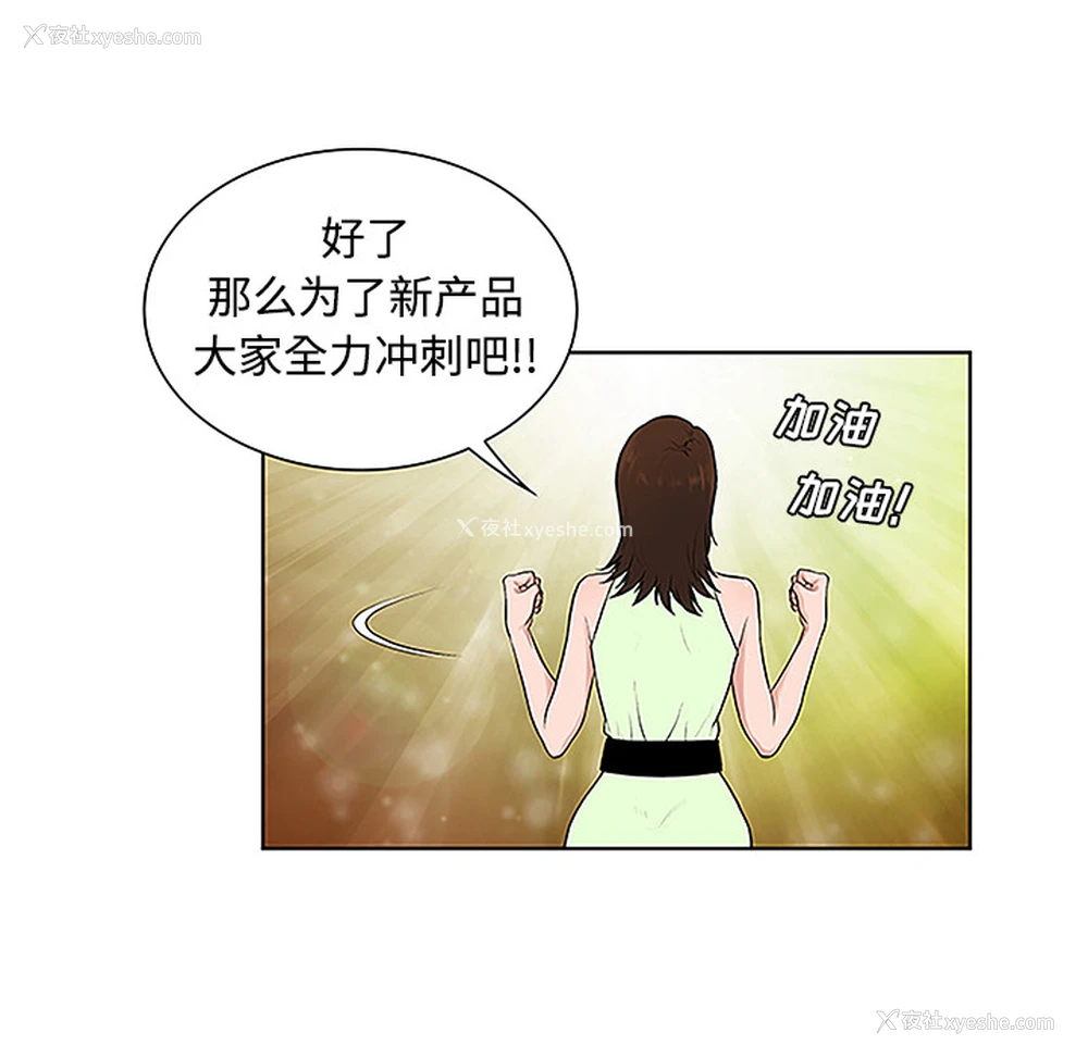 57P - 被女神环绕的男人