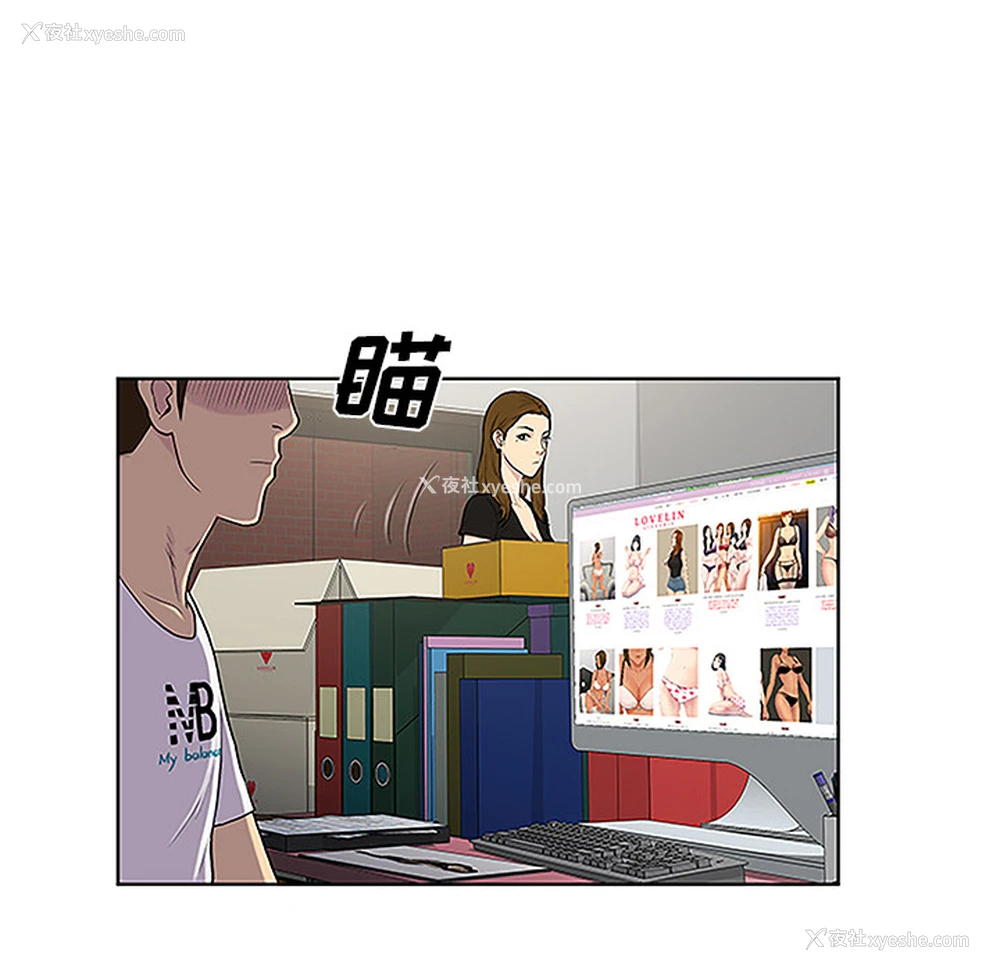 58P - 被女神环绕的男人