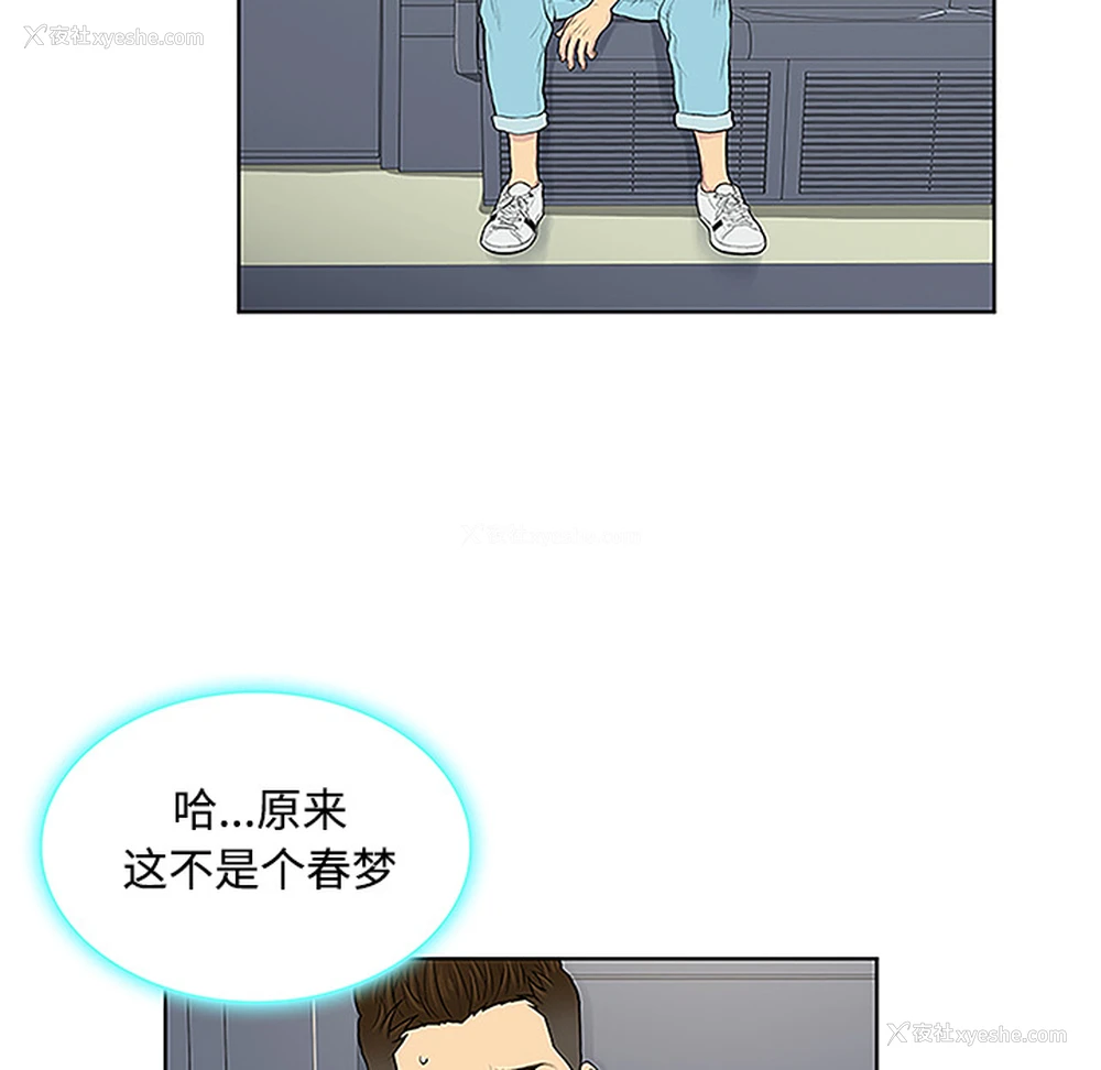 5P - 被女神环绕的男人