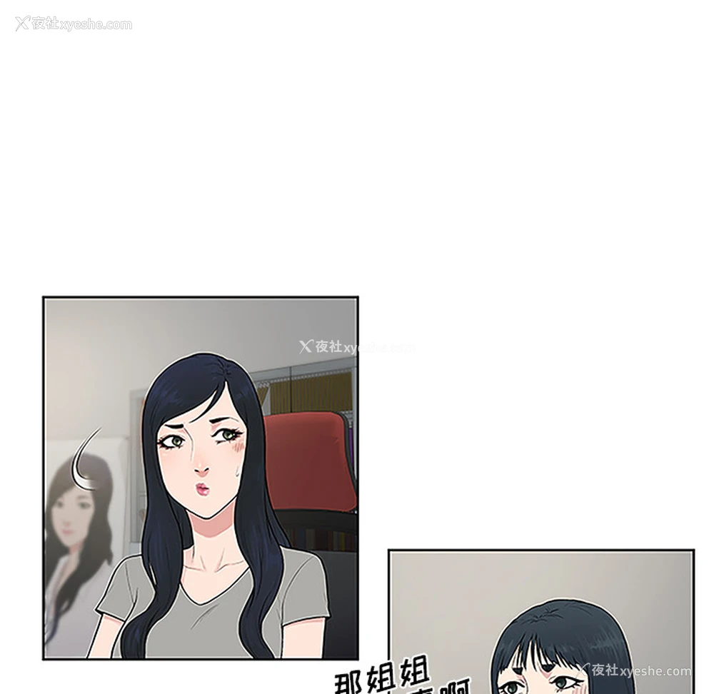 65P - 被女神环绕的男人