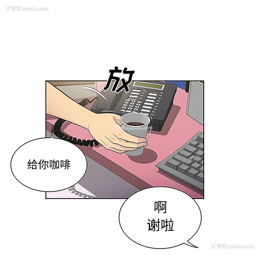 69P - 被女神环绕的男人