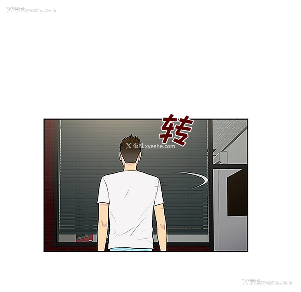 70P - 被女神环绕的男人