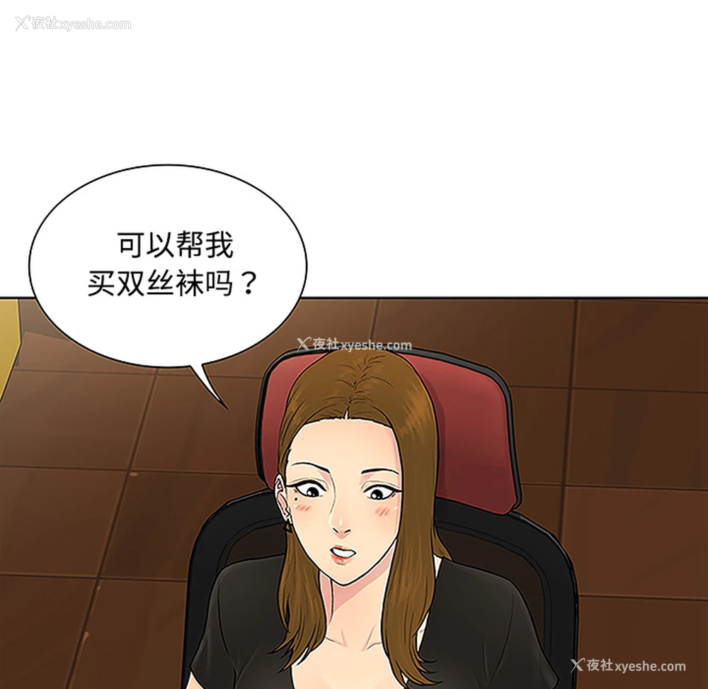 72P - 被女神环绕的男人