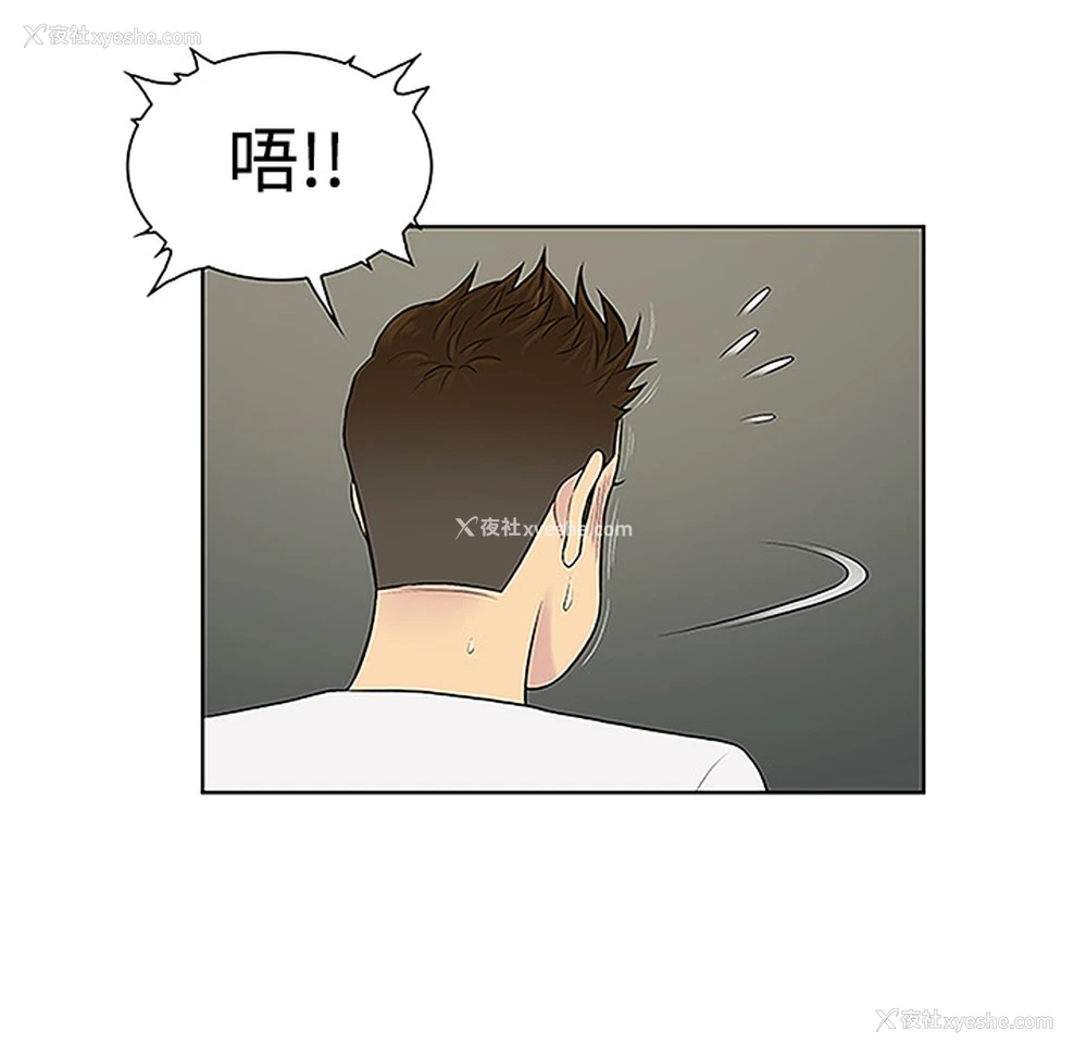 76P - 被女神环绕的男人
